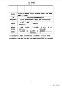 物業(yè)管理企業(yè)投資并購與資本運(yùn)作 賦能中小物業(yè)公司實現(xiàn)價值躍遷